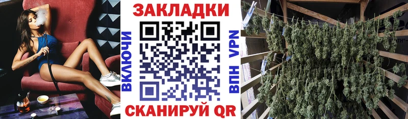 Купить закладку A-PVP  АМФЕТАМИН  Гашиш  Канабис  КОКАИН  Мефедрон  Горячий Ключ