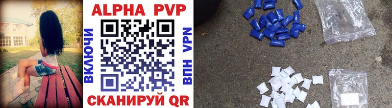 Alfa_PVP мука  Купить закладки  Горячий Ключ 