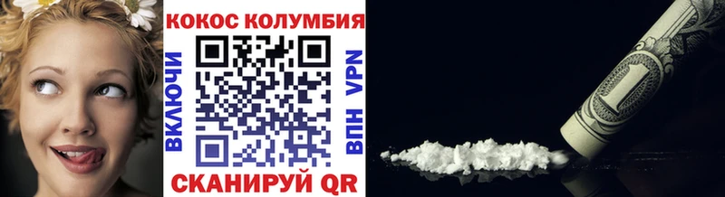 COCAIN FishScale  Купить  Горячий Ключ 