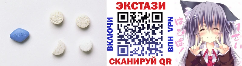 ЭКСТАЗИ 250 мг  Купить закладки  Горячий Ключ 