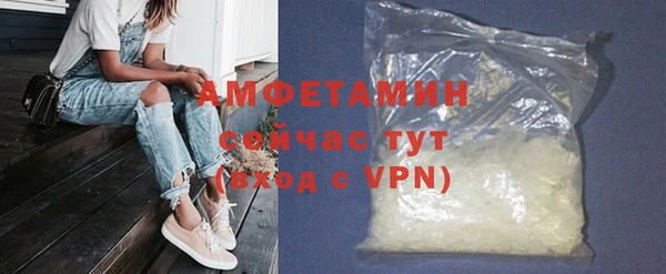 спиды Бронницы