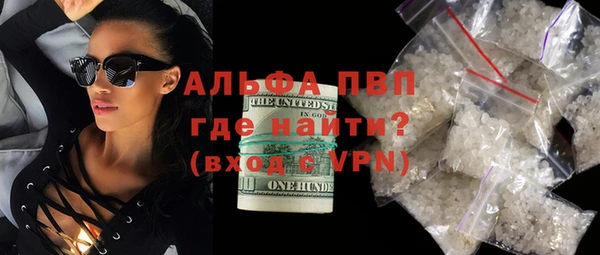 метадон Бугульма
