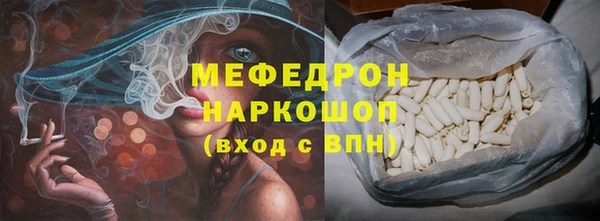 метадон Бугульма