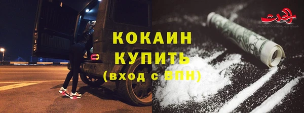 мефедрон Бородино
