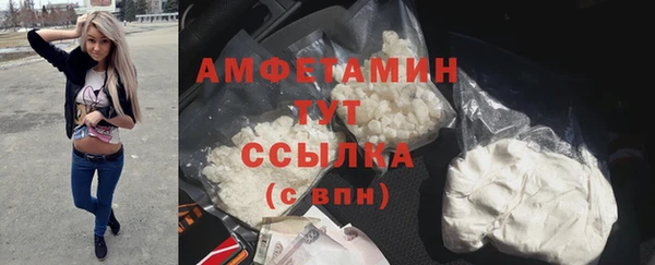 мефедрон Бородино