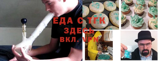 спиды Бронницы
