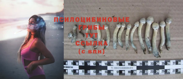 мефедрон Бородино