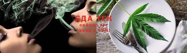 мефедрон Бородино