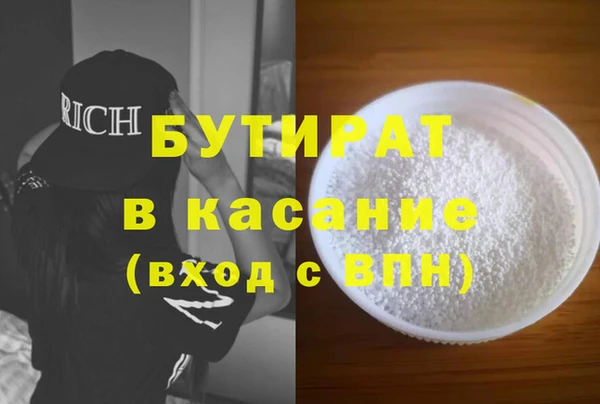 мефедрон Бородино