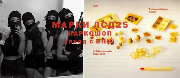 спиды Бронницы