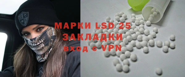 мефедрон Бородино
