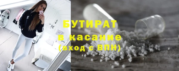 метадон Бугульма