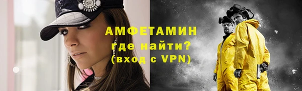 спиды Бронницы