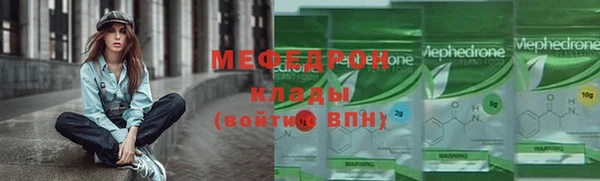 метадон Бугульма