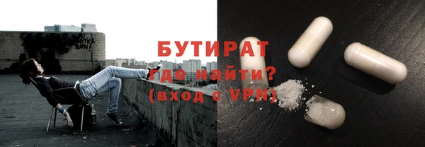 метадон Бугульма