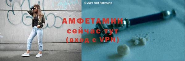мефедрон Бородино