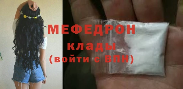 метадон Бугульма