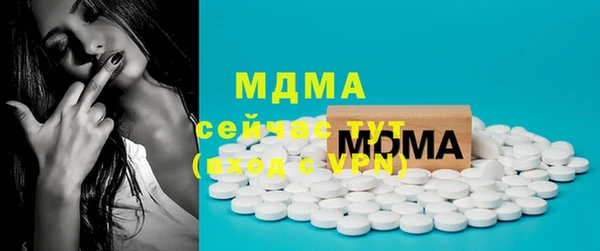 метадон Бугульма