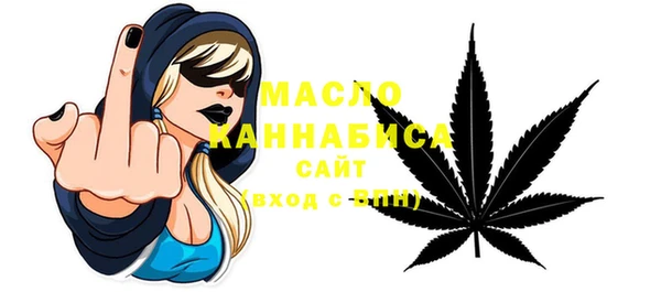 спиды Бронницы