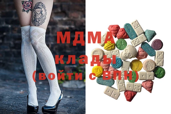 спиды Бронницы