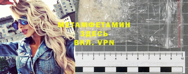 метадон Бугульма