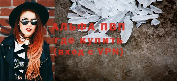 спиды Бронницы