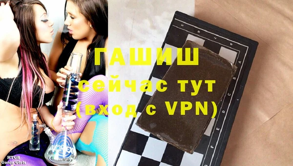 мефедрон Бородино