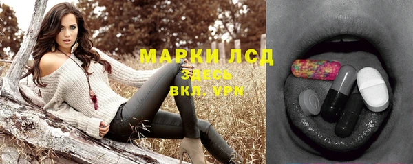 мефедрон Бородино