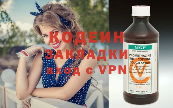мефедрон Бородино
