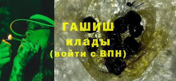 мефедрон Бородино