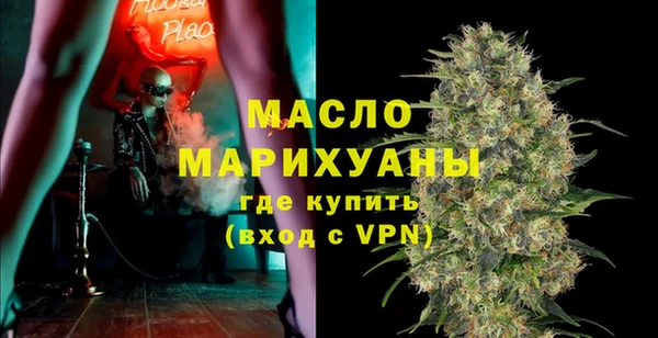 спиды Бронницы