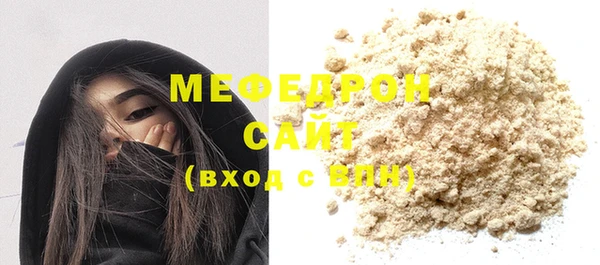 спиды Бронницы