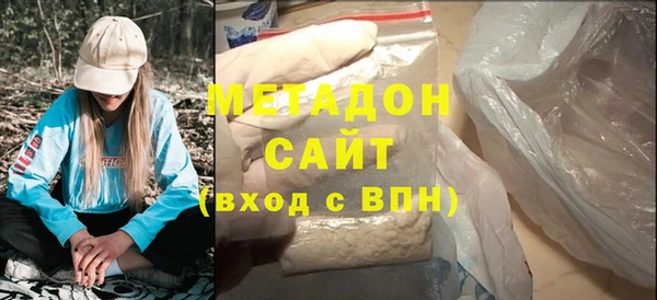 мефедрон Бородино