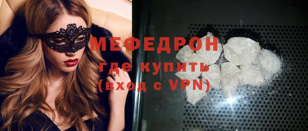 спиды Бронницы