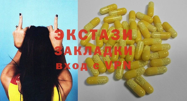 мефедрон Бородино
