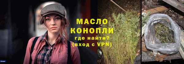 метадон Бугульма