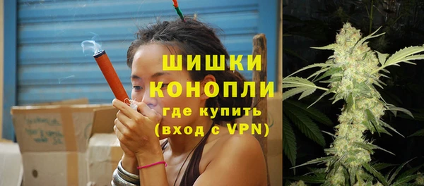мефедрон Бородино
