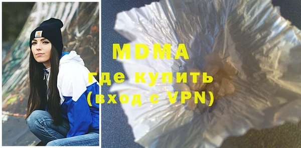 спиды Бронницы