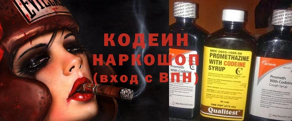 спиды Бронницы