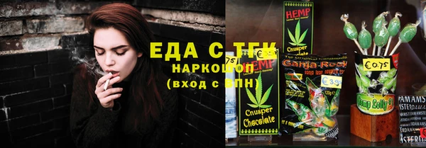 метадон Бугульма