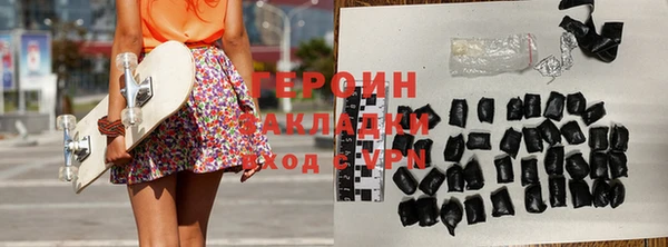 метадон Бугульма
