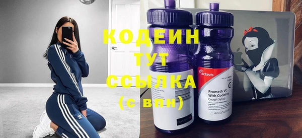 метадон Бугульма