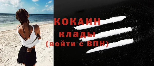 спиды Бронницы