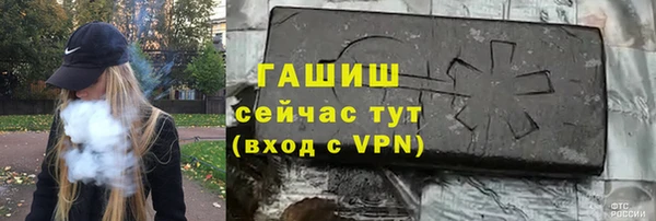 мефедрон Бородино
