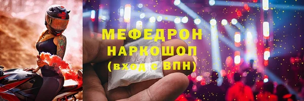 метадон Бугульма