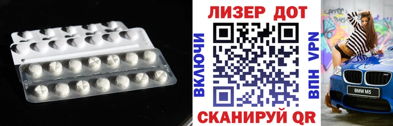 Лсд 25 экстази ecstasy  Купить закладки  Горячий Ключ 