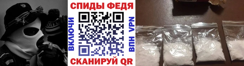 МЕТАМФЕТАМИН пудра  Купить  Горячий Ключ 