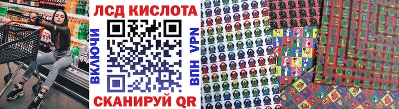 Марки N-bome 1,8мг Купить закладки Горячий Ключ